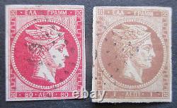 15 GREECE Stamps HERMES Head 29 35 16b 23 52 MINT F/VF/EF U/Unused H Cat $1100+