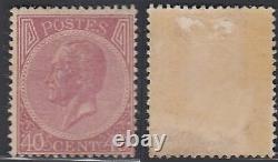 Belgium 1865- Mint hinged stamp (MH) Mi Nr. 17D Bel. Cat Nr. 20Aa. (EB434) MV-434