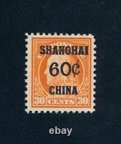 Drbobstamps US Scott #K14 Mint Hinged Shanghai Overprint Stamp Cat $110