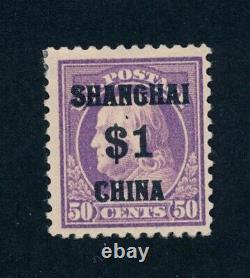 Drbobstamps US Scott #K15 Mint Hinged Shanghai Overprint Stamp Cat $550