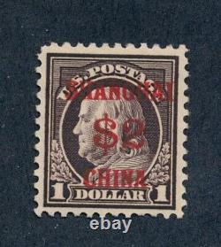 Drbobstamps US Scott #K16 Mint Hinged Shanghai Overprint Stamp Cat $425
