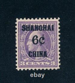 Drbobstamps US Scott #K3 Mint Hinged XF+ Shanghai Overprint Stamp Cat $55