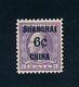 Drbobstamps Us Scott #k3 Mint Hinged Xf+ Shanghai Overprint Stamp Cat $55