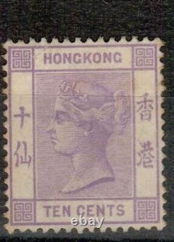HONG KONG Victoria SG36 10 cents cats £1000 superb lightly hinged condition