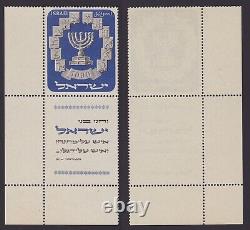Israel 1952 Mint Never Hinged TAB stamp Yvert # 53 Cat Value 600. A7065