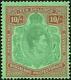 Nyasaland 1938-44 10/- Bluish Green & Brown Red Sg. 142a Mint Hinged Cat£425