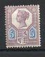 Queen Victoria 1887 Sg207 5d Dull Purple And Blue Die1 Hinged Cat. £800.00
