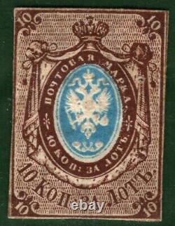 RUSSIA Classic Stamp Scott. 1 10k Arms (1857) Mint MM Cat $62,500- RARE ORANGE8