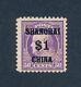 Drbobstamps Us Scott #k15 Timbre Mint Hinged Avec Surcharge Shanghai Cat $550
