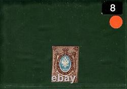 Timbre Classique Russie Scott. 1 10k Armoiries (1857) Menthe MM Cat 62 500 $- Rare Orange8